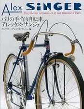 Used Alex SiNGER Handmade and