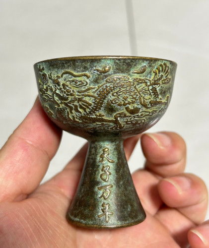 Japanese collect old - collect, ancient