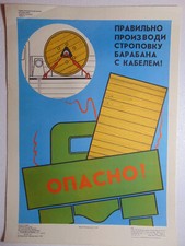 Original Safety Warning Poster