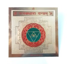 Kanakdhara Yantra Lakshmi