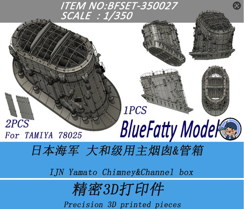 Bluefatty 350 ijn yamato - bluefatty,