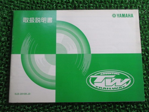 Used yamaha tw200e owner - used,