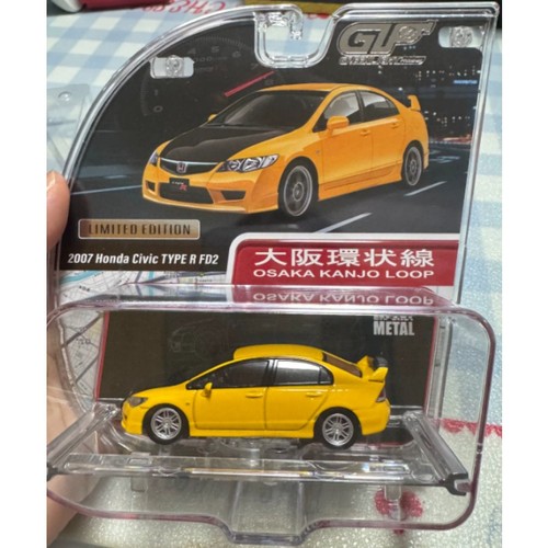 Greenlight yellow 2007 honda - 2007,