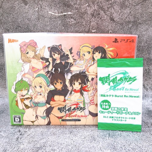 Ps4 senran kagura - senran,