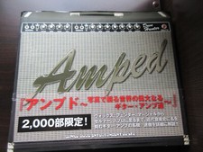 Amped Japan Book Guitar Amp