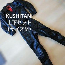 KUSHITANI Men's Leather Double