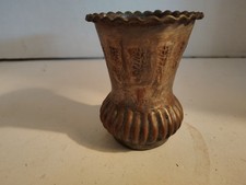 Vintage 1940's Copper Vase