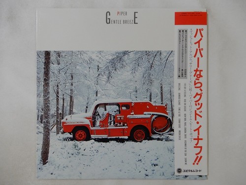 Piper gentle breeze yupiteru - piper,
