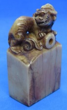 Chinese carved stone vintage