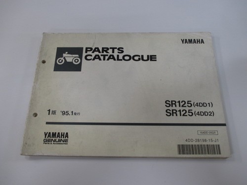 Sr125 parts list 1st - sr125, edition