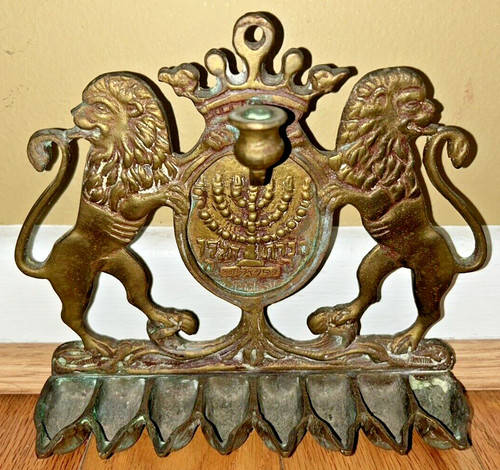 Menorah brass rare iconic pre - menorah,