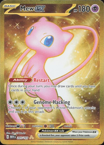 Pokemon mew 205 - mew, hyper