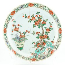 Chinese Kangxi Mark Porcelain