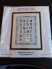 Greek alphabet cross stitch - cross,