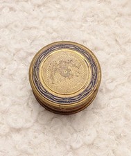 Vintage Chermay French  Paris