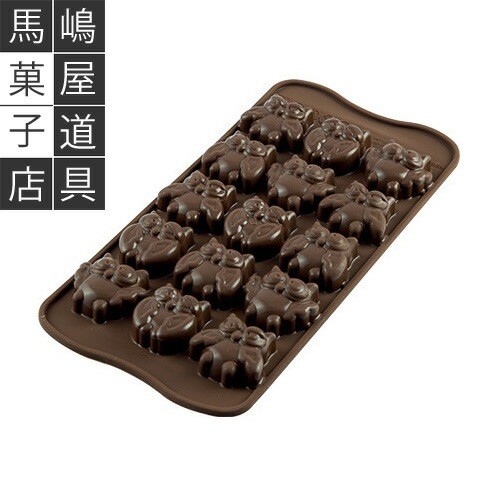 Silikomart easychoc scg26 owl - silikomart,