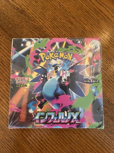 Pokemon inferno japanese m2 - x,