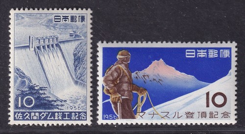 Japan stamp 1956 sakuma - japan,