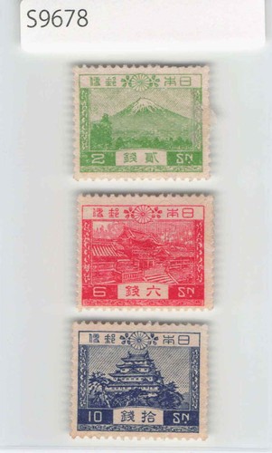 Japan stamp fuji set - mt.,