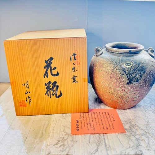 Shigaraki bunzan kiln - shigaraki,