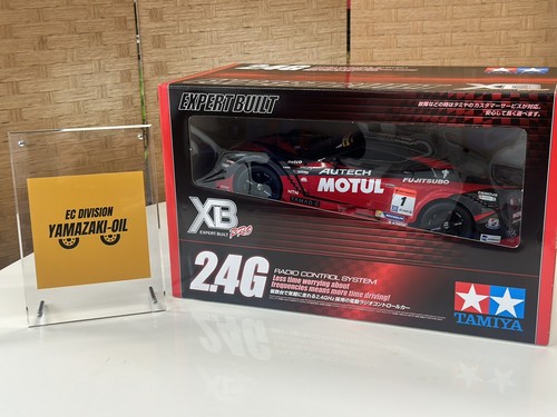 Tamiya series no 192 - xb, no.192