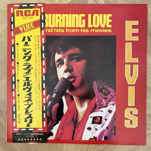 Elvis presley burning - elvis, lp