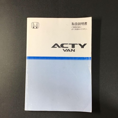 Honda acty van instruction - acty,