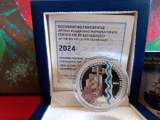 Greece, 2024, 10 Euro Coin, Silver, Proof, Archimedes Screw !