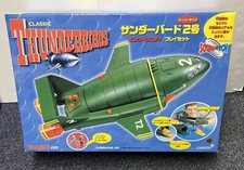 THUNDERBIRDS - TB2-