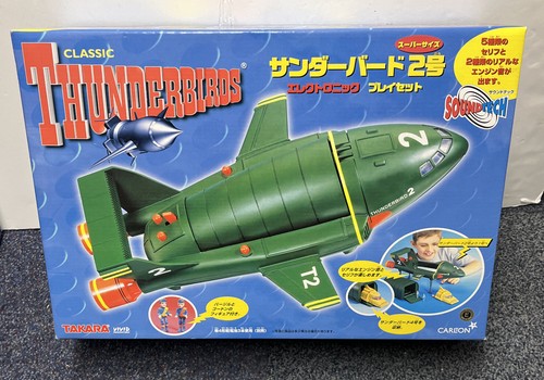 Thunderbirds tb2 - thunderbirds, tb2-