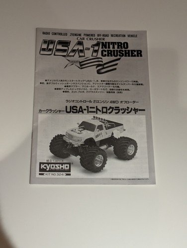 New vintage kyosho - new, usa-1
