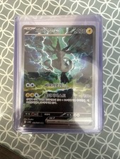 Pokemon TCG Zekrom EX Special