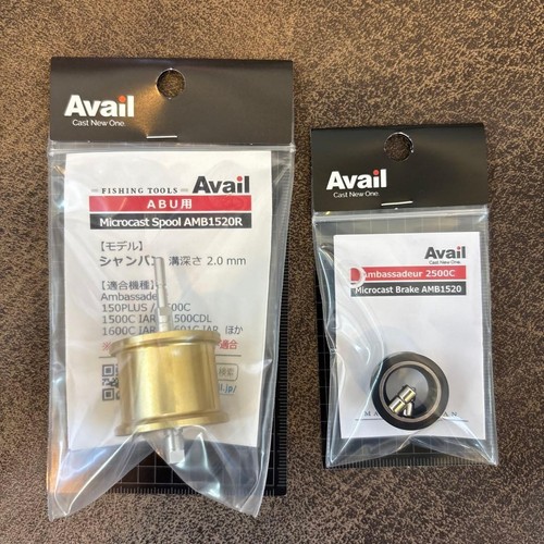Avail abu1500 spool 2mm - spool,