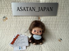 Bebichhichi Big Face Plush Size SS Boy Mascot key chain