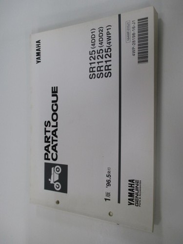Sr125 parts list - sr125,