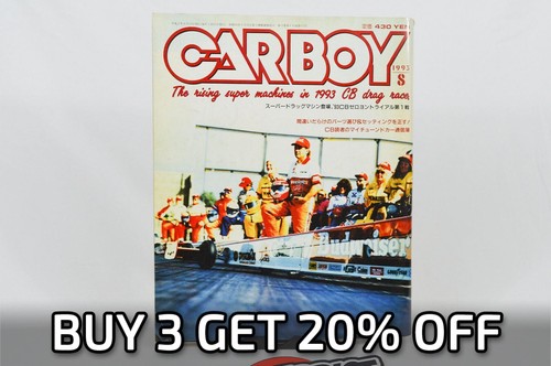 Carboy japanese tuning - carboy,