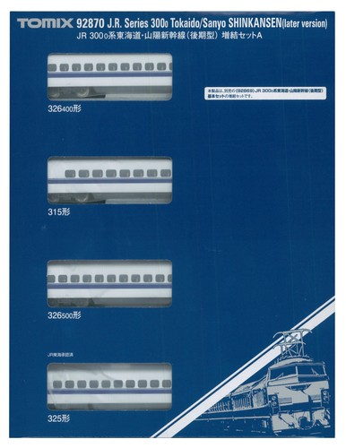 Tomix gauge 300 0series - tomix, n