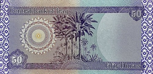 Iraq dinar 2003 - iraq, banknote