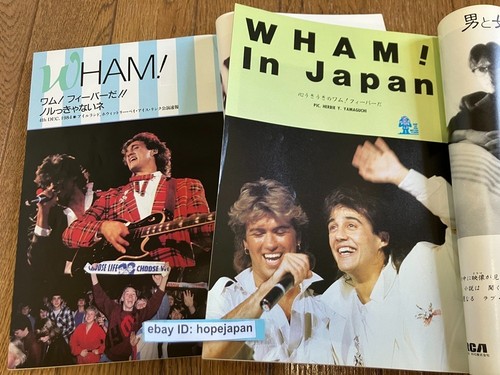 Wham japan ireland ongaku - in,