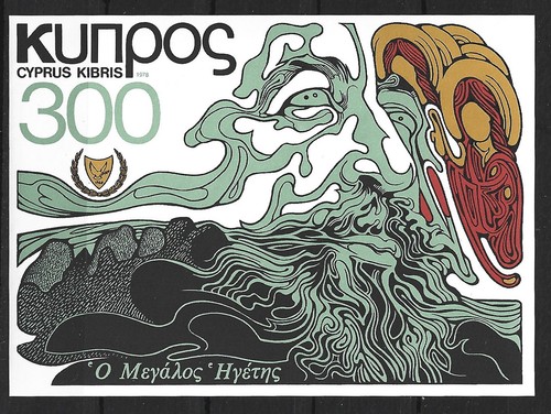 Cyprus 1st death - cyprus,
