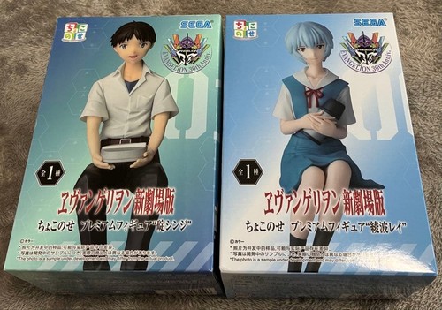 Evangelion new theatrical - evangelion:,