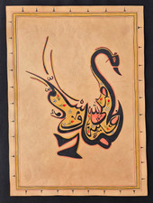 VINTAGE ILLUMINATED WITH GOLD