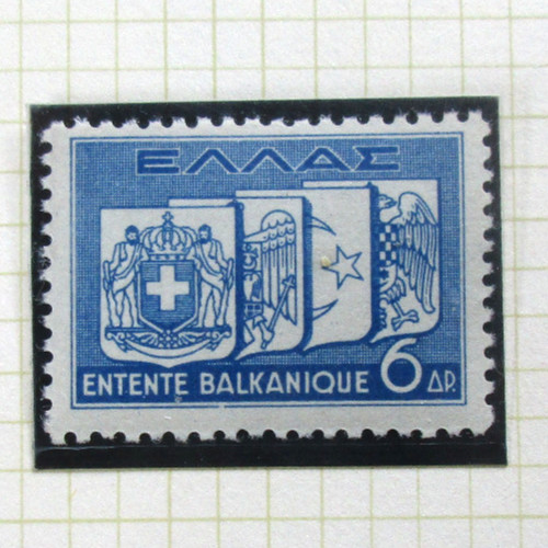 Greece 1938 entente sg520 - sg520,