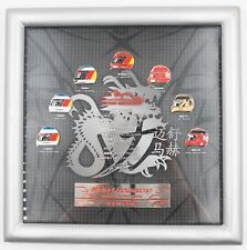 Michael Schumacher Framed