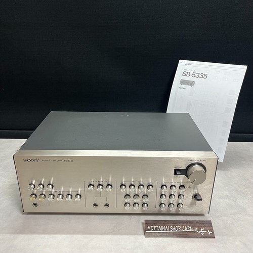 Sony 5335 system selector - sb,