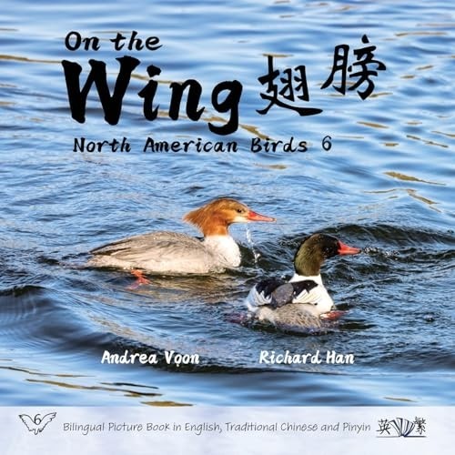 The wing north - on,