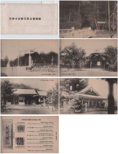Kameyama shrine japan vintage - japan,
