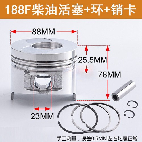 New air cooled diesel - cooled,
