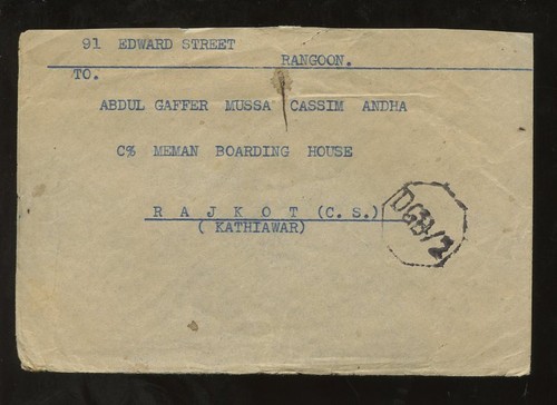 Burma kg6 1945 military admin - burma,