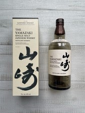 The Yamazaki, Distillers